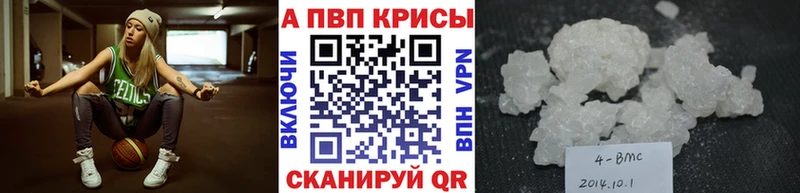 Альфа ПВП СК КРИС Железногорск