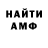 ГЕРОИН белый Dika Artf