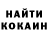 Кодеиновый сироп Lean Purple Drank Nadia Alexandrova