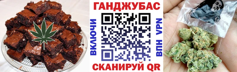 Печенье с ТГК конопля  как найти   Железногорск 