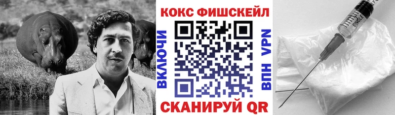 Кокаин 98%  Железногорск 