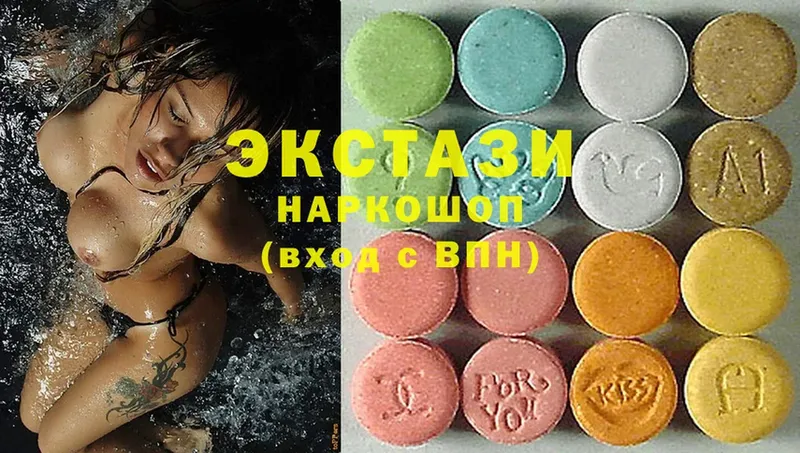 ЭКСТАЗИ 280 MDMA  наркошоп  Железногорск 