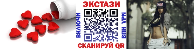 hydra как зайти  Железногорск  Экстази DUBAI 