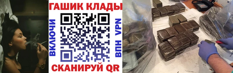 Гашиш ice o lator  Железногорск 