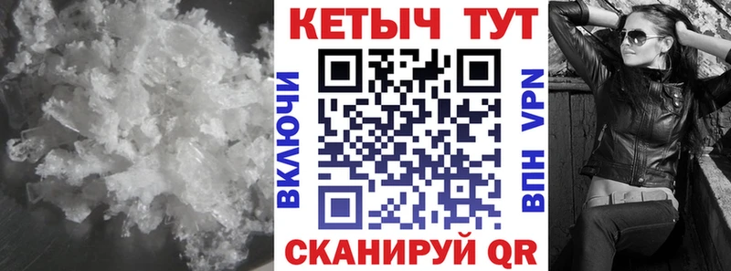 КЕТАМИН VHQ  сколько стоит  Железногорск 