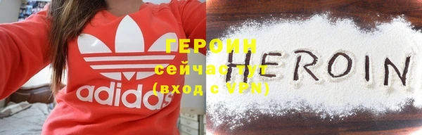 синтетический гашиш Медногорск
