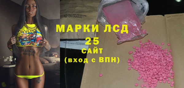стафф Медвежьегорск