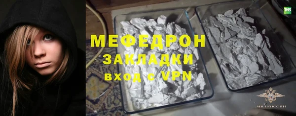 синтетический гашиш Медногорск