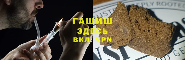 синтетический гашиш Медногорск