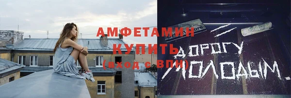 прущая мука Мегион