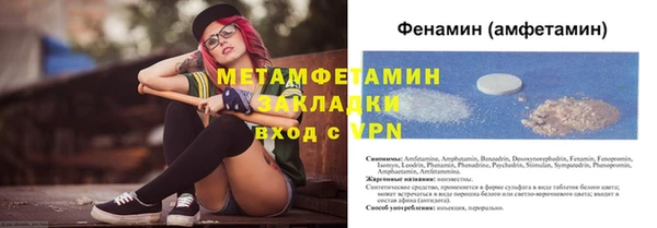 синтетический гашиш Медногорск