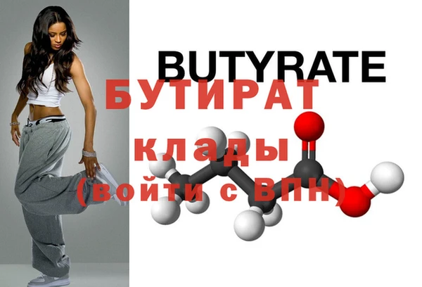 стафф Медвежьегорск