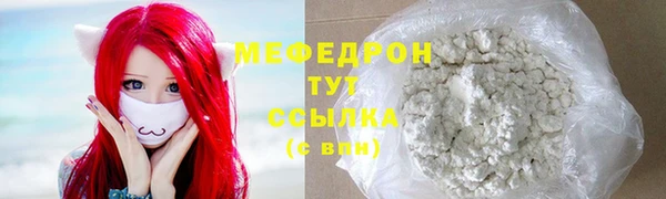 синтетический гашиш Медногорск