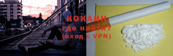 стафф Медвежьегорск