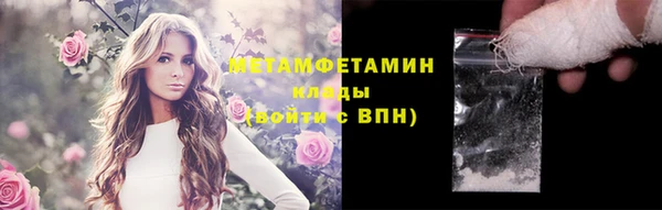 стафф Медвежьегорск