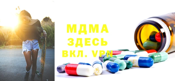 стафф Медвежьегорск