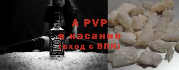 герыч Михайловск
