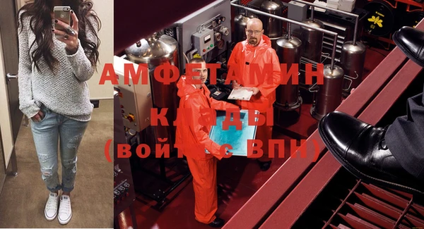 синтетический гашиш Медногорск