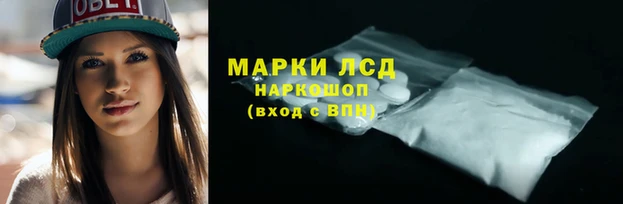 ALPHA PVP Оленегорск