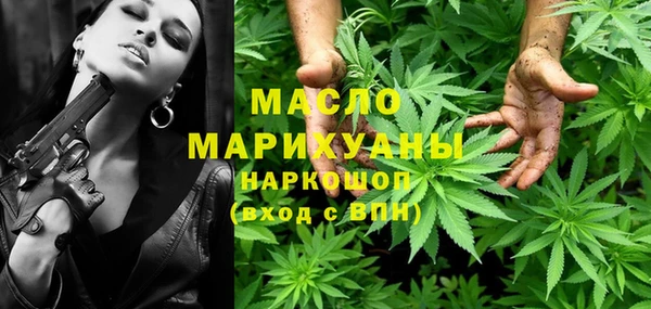 прущая мука Мегион