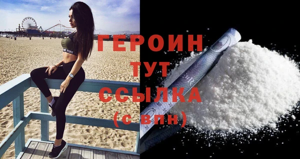 COCAINE Бугульма