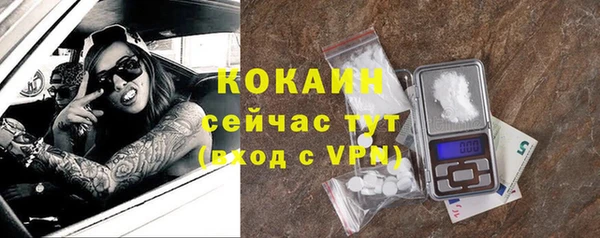 стафф Медвежьегорск