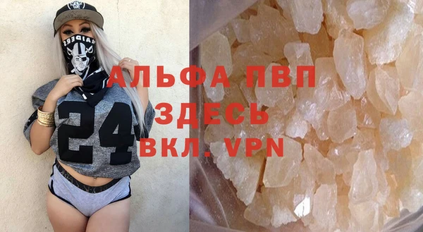 синтетический гашиш Медногорск