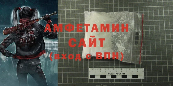 стафф Медвежьегорск