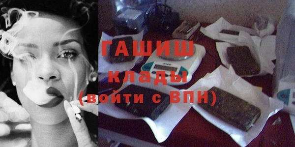 синтетический гашиш Медногорск