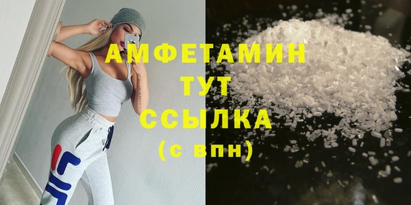 прущая мука Мегион