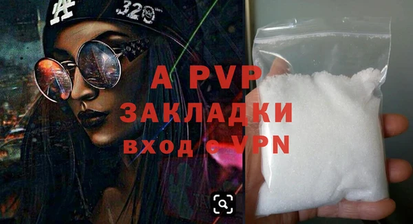 прущая мука Мегион