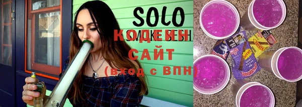 стафф Медвежьегорск