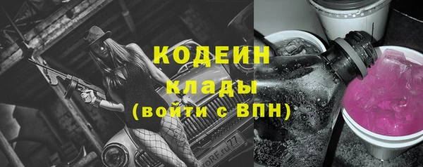 стафф Медвежьегорск