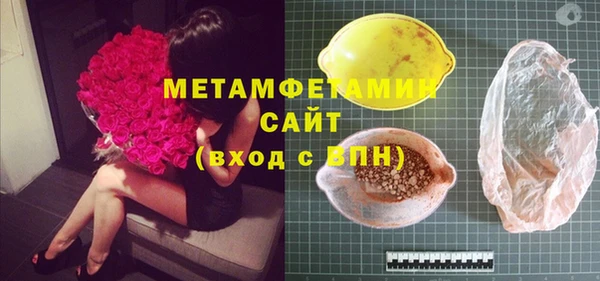 прущая мука Мегион