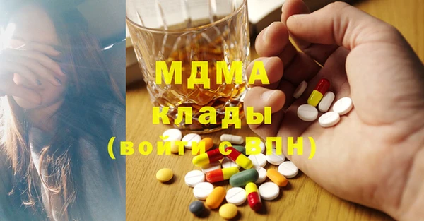 синтетический гашиш Медногорск
