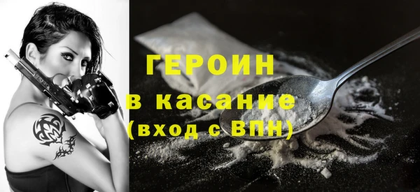 метамфетамин Михайловка