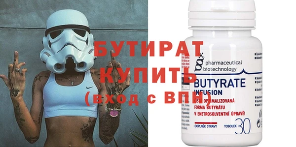 стафф Медвежьегорск