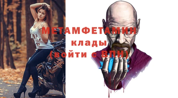 прущая мука Мегион
