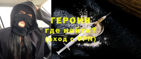 синтетический гашиш Медногорск
