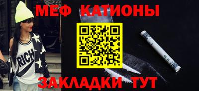 сатива Бугуруслан