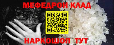 MDMA Бийск