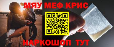 первитин Берёзовский