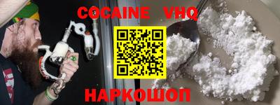 альфа пвп VHQ Беслан