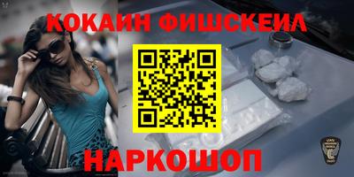 альфа пвп VHQ Беслан