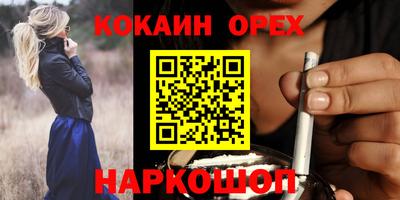 альфа пвп VHQ Беслан