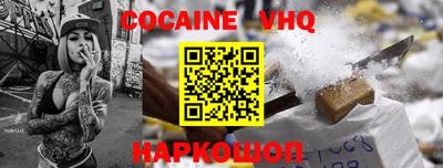 альфа пвп VHQ Беслан