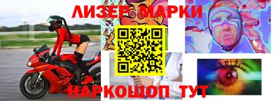 MDMA Бийск