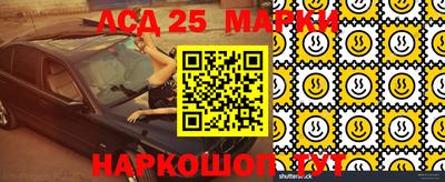 альфа пвп VHQ Беслан