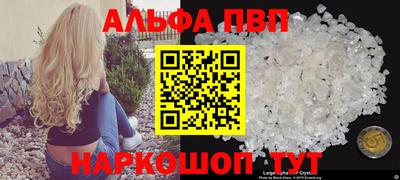 MDMA Бийск