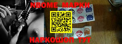 первитин Берёзовский